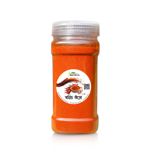 মরিচ গুড়া